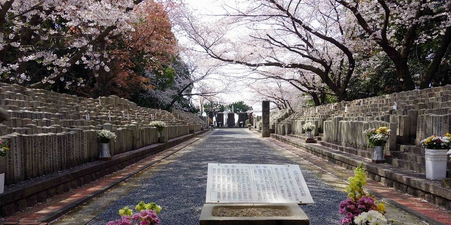 Hijiyama Park