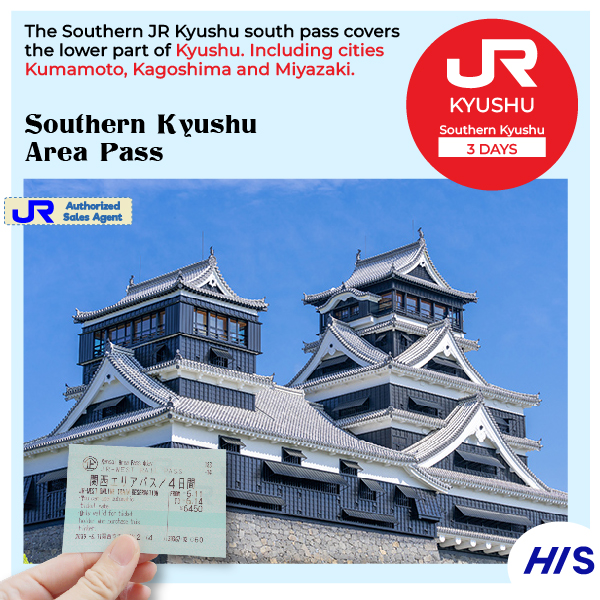 JR Southern Kyushu Area Pass(3-Days)