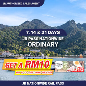 JR Nationwide voucher 01