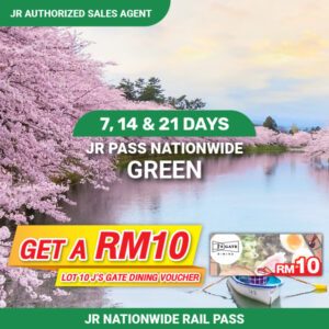 JR Nationwide voucher 02