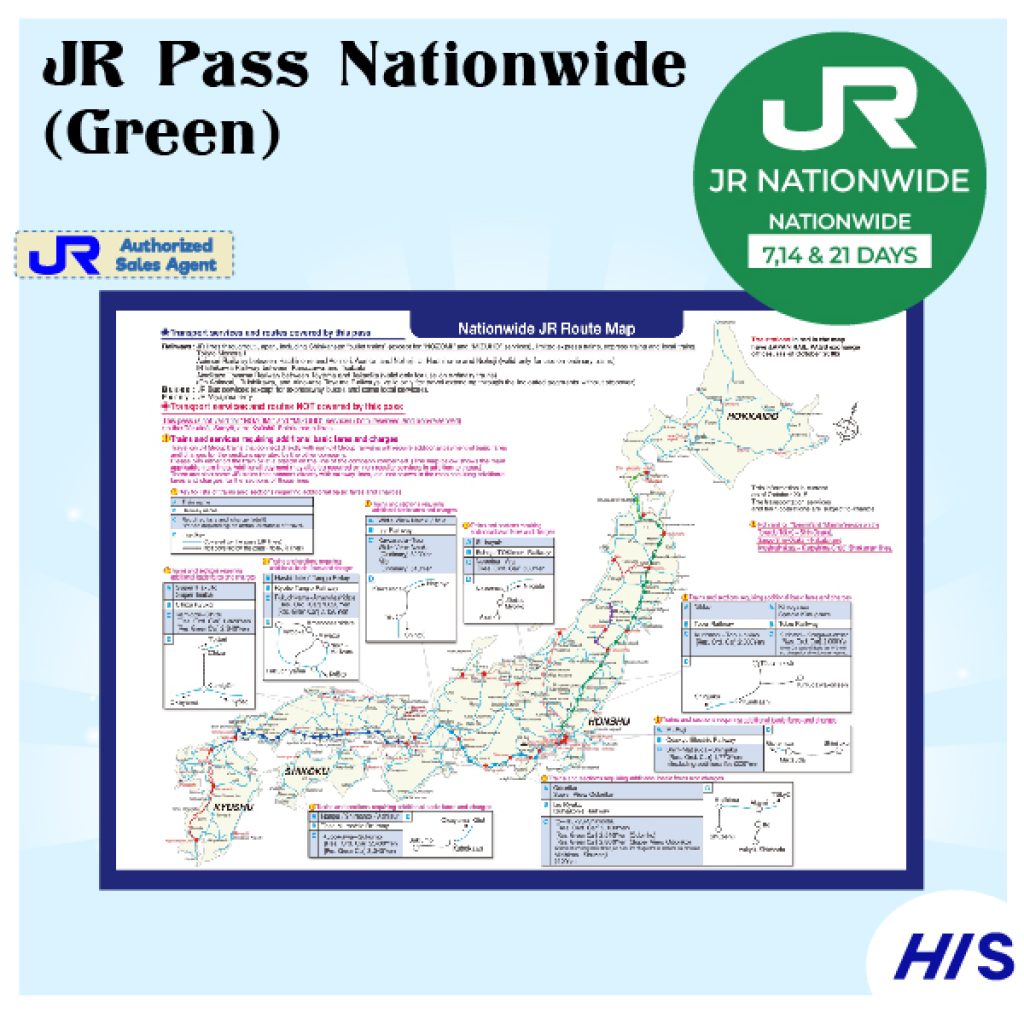 JR Pass maps 17