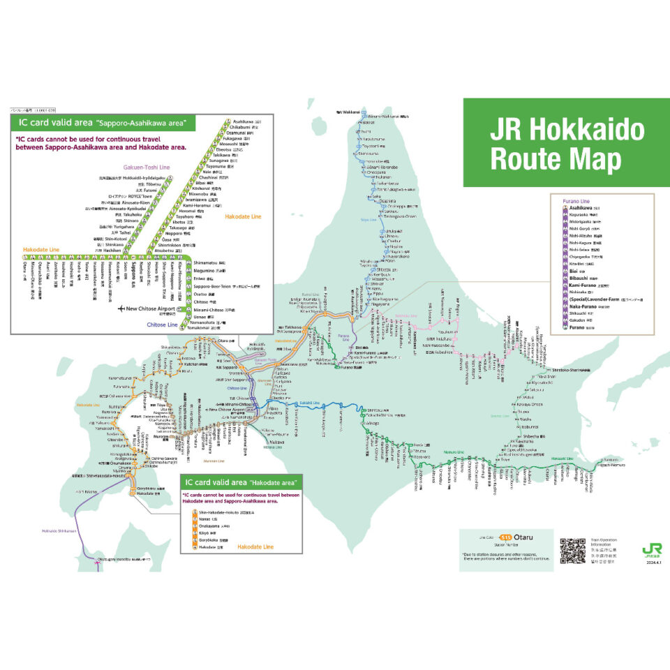 JRHokkaido JR HOKKAIDO RAIL PASS