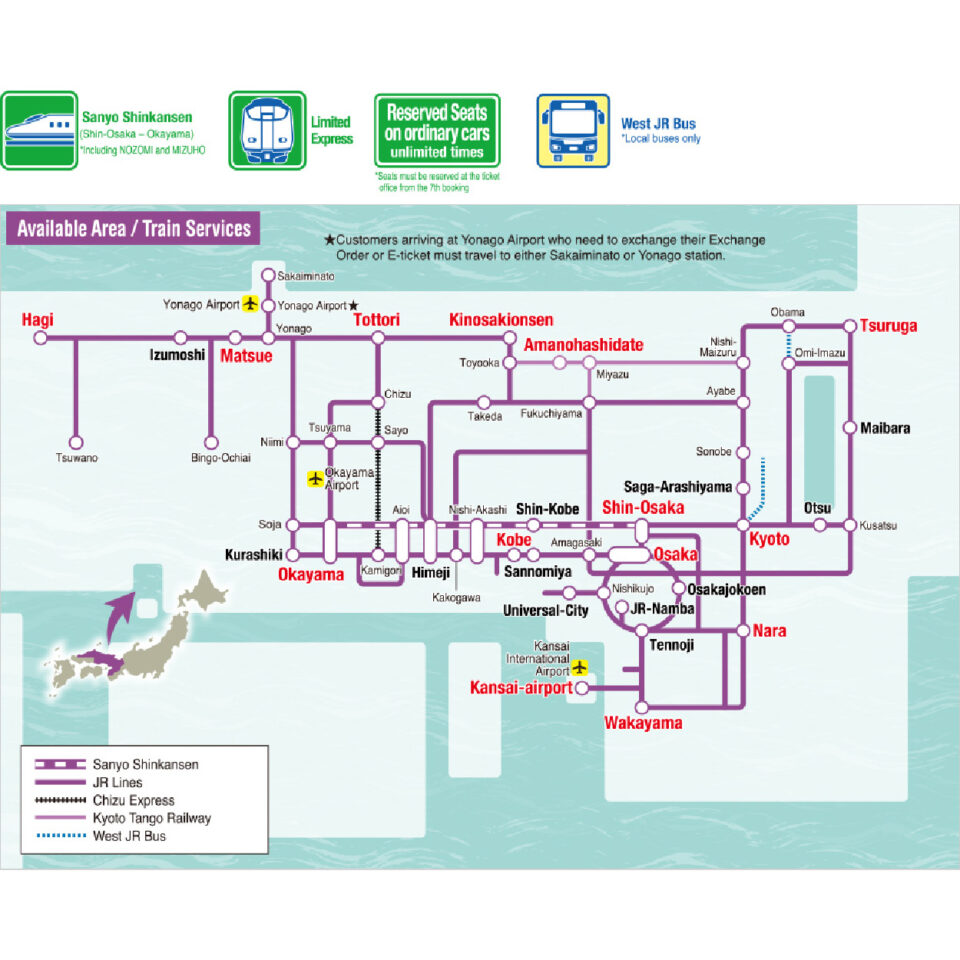 JRWest JR KANSAI SANIN AREA PASS 7 DAYS