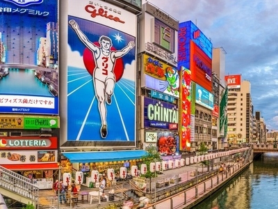 DotonboriOsakaIti