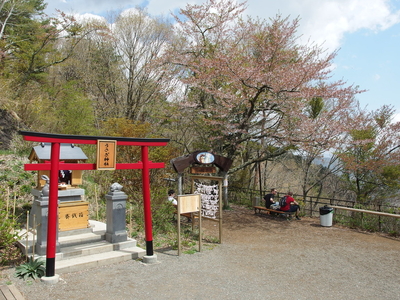 KachiKachiRopewaySakuraIti