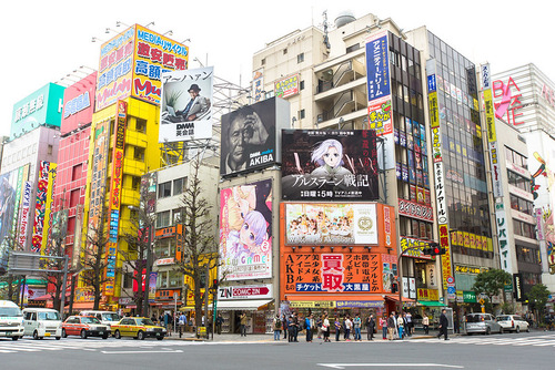 Akihabara Tokyo