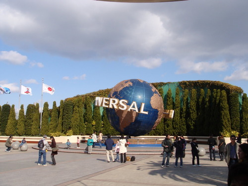 Universal Studio Japan Entrance 2