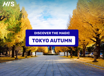 tokyo autumn