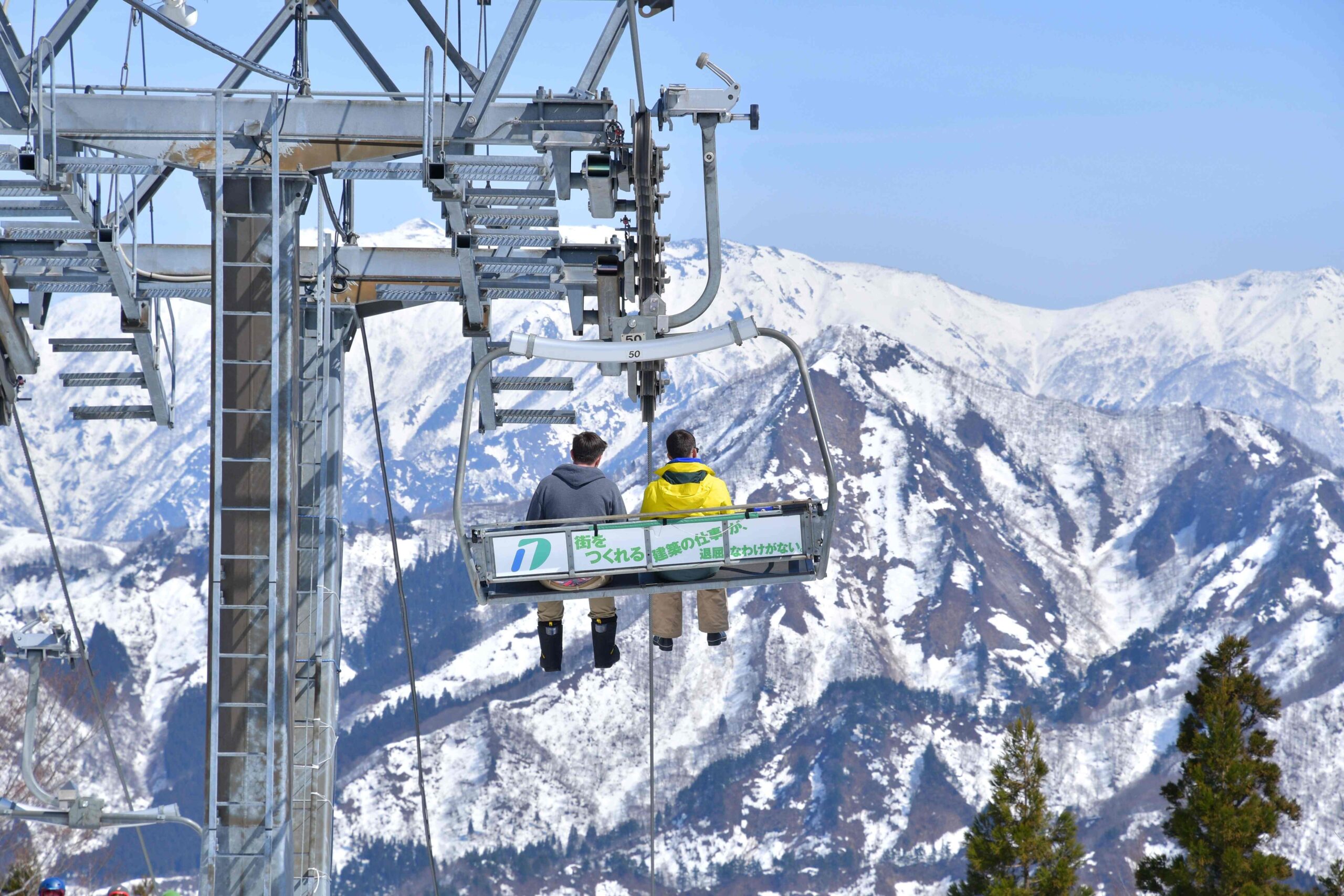 Gala Yuzawa Ski Lift Scaled